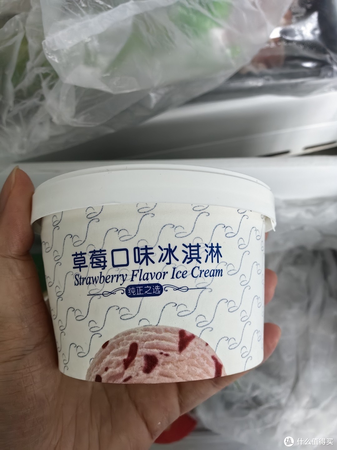 八喜的草莓口味冰淇淋