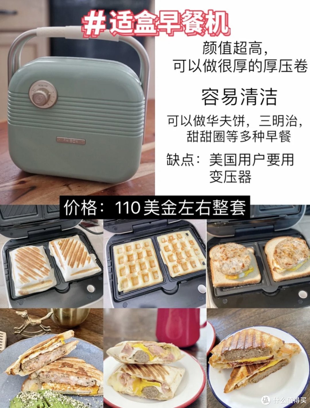 海外家庭怎么选购适合中国胃的小厨电?