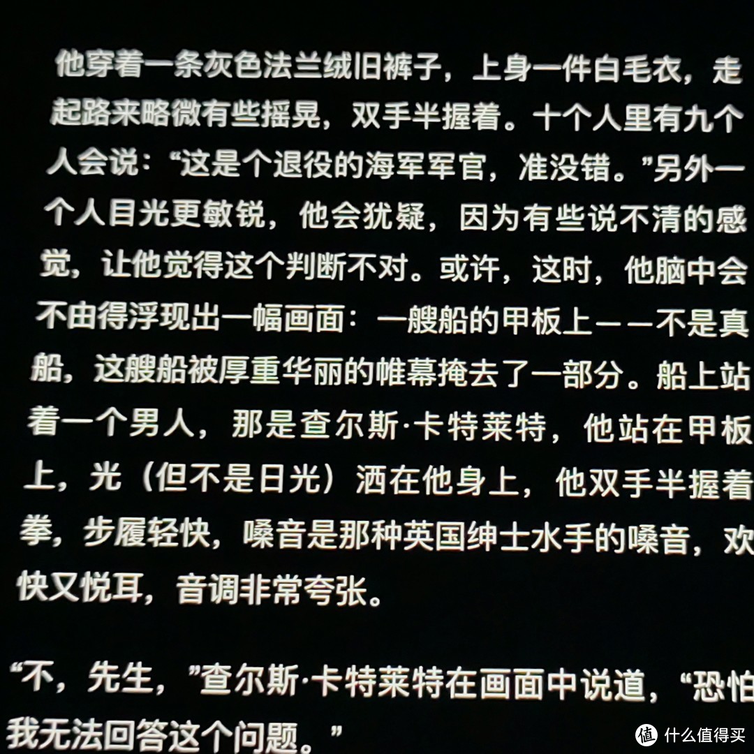 《三幕悲剧》—令人难以抗拒的作品