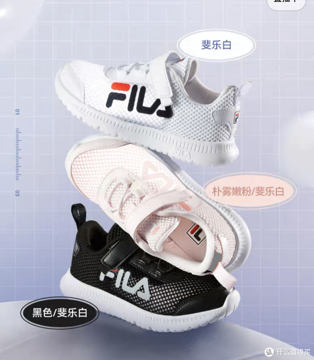 这款斐乐童鞋有好价，FILA KIDS斐乐﻿儿童运动鞋，时尚轻便之选！