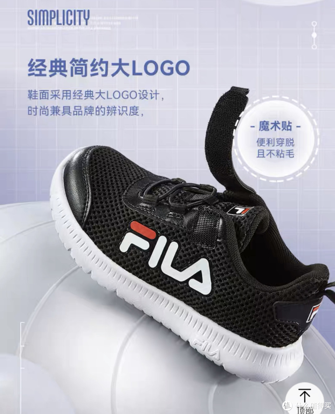 这款斐乐童鞋有好价，FILA KIDS斐乐﻿儿童运动鞋，时尚轻便之选！