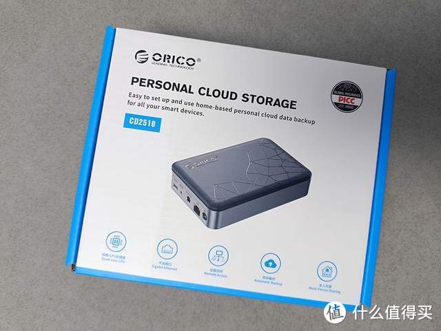 奥睿科ORICO可联网硬盘盒轻松搭建私有云