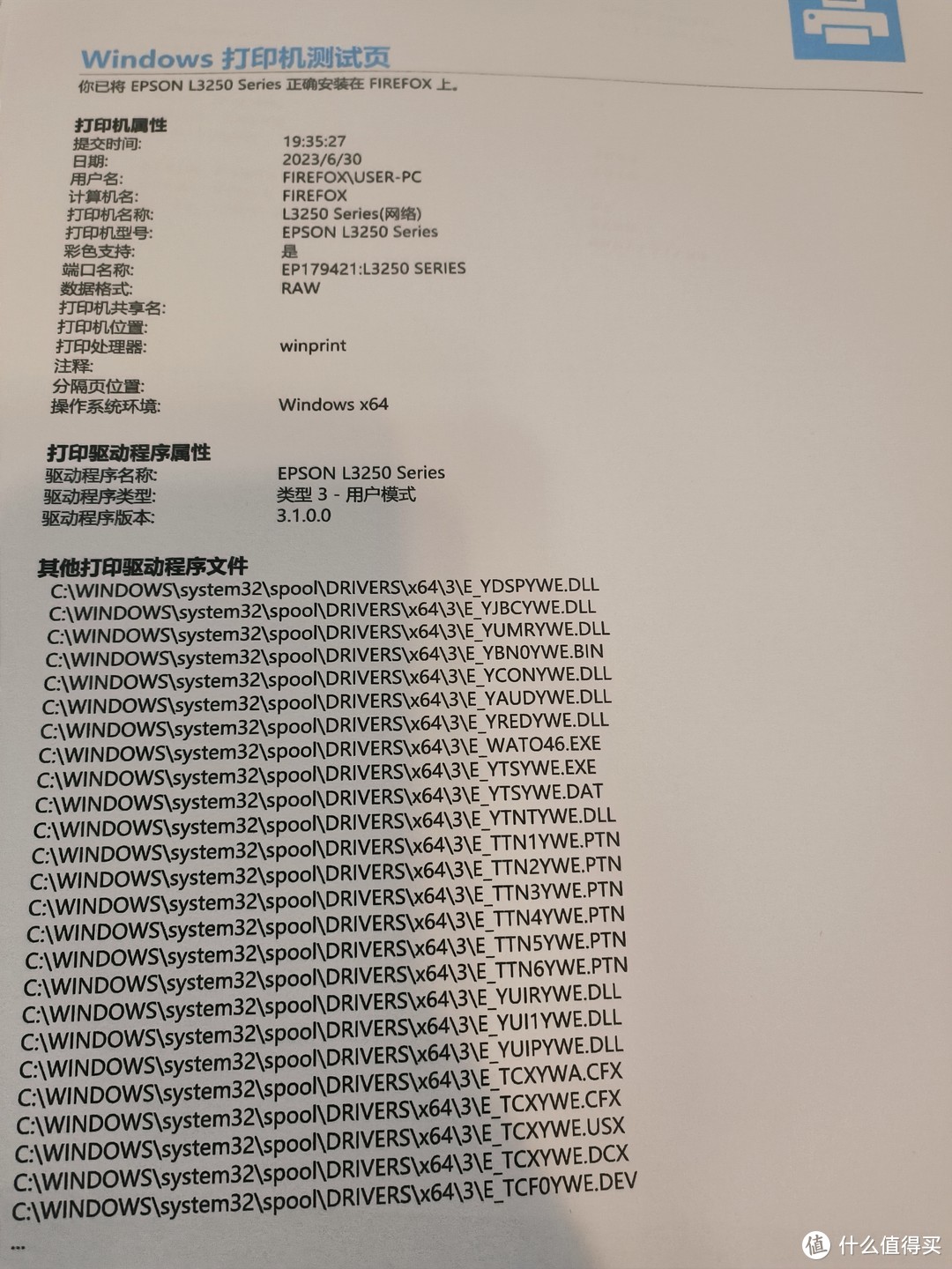 Epson彩色喷墨一体机 L3253使用一年后出现喷嘴堵塞问题如何解决