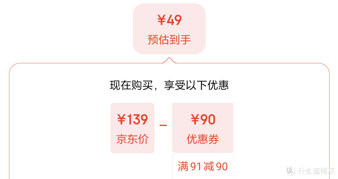 4款50元价位的【男士T恤】好价格商品清单，杰克琼斯/优衣库/太平鸟。