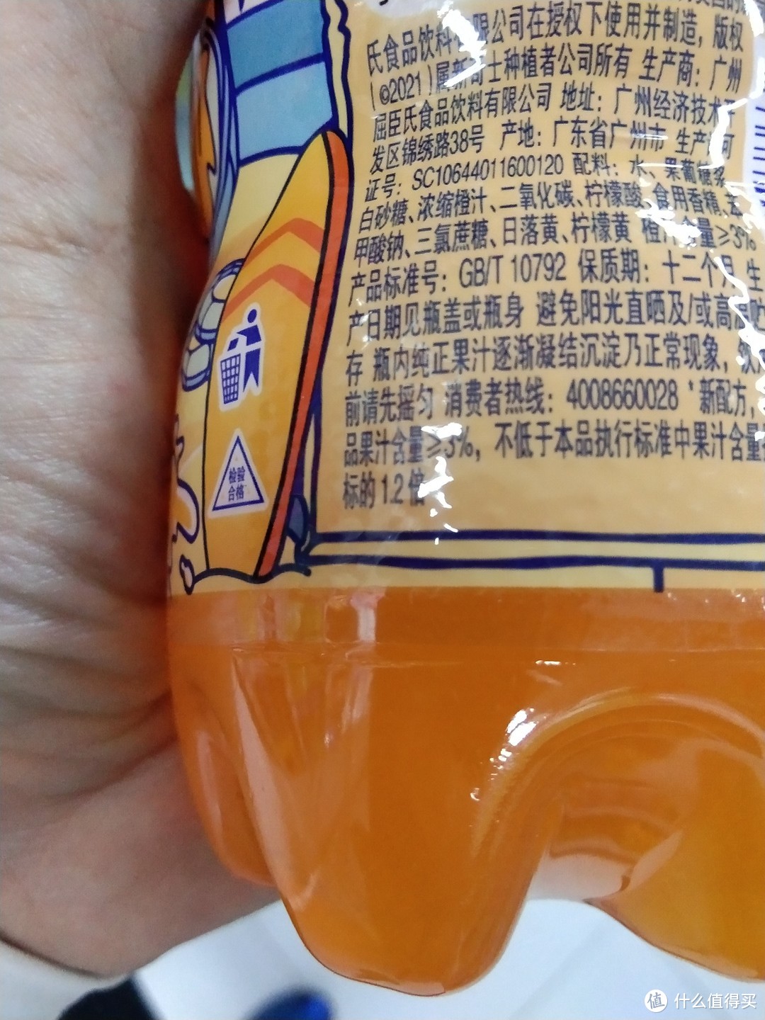 这个新奇士橙汁饮料看着不错！下次就买它了！