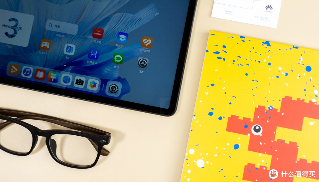 生产力工具不是只有iPad，还有最像PC的华为MatePad Air平板电脑