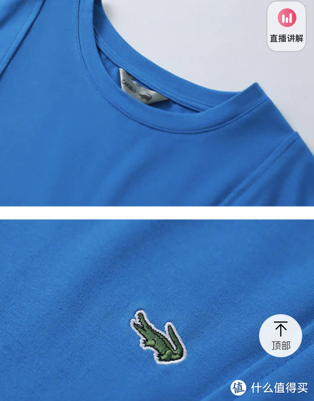鳄鱼克莱因蓝刺绣T恤，好穿不挑人，A字百搭收腰，适合各种场合！