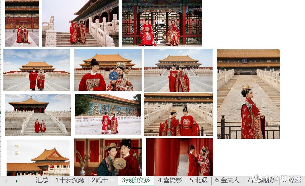 我的汉服结婚照——12家婚纱摄影对比选择篇