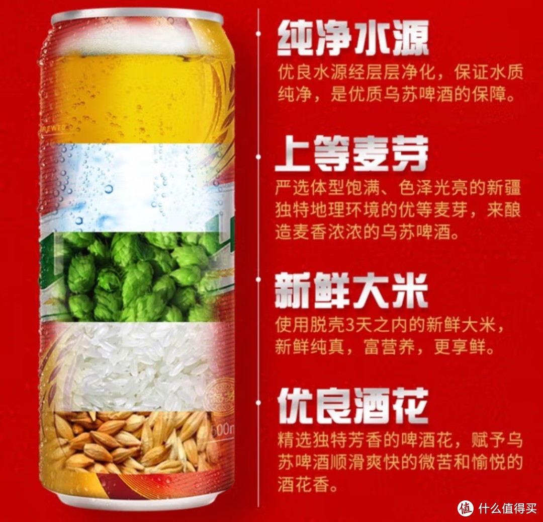 国产啤酒当中酿造原料复杂，其中很多广泛使用大米，本文就大米酿造啤酒，简单的叙述