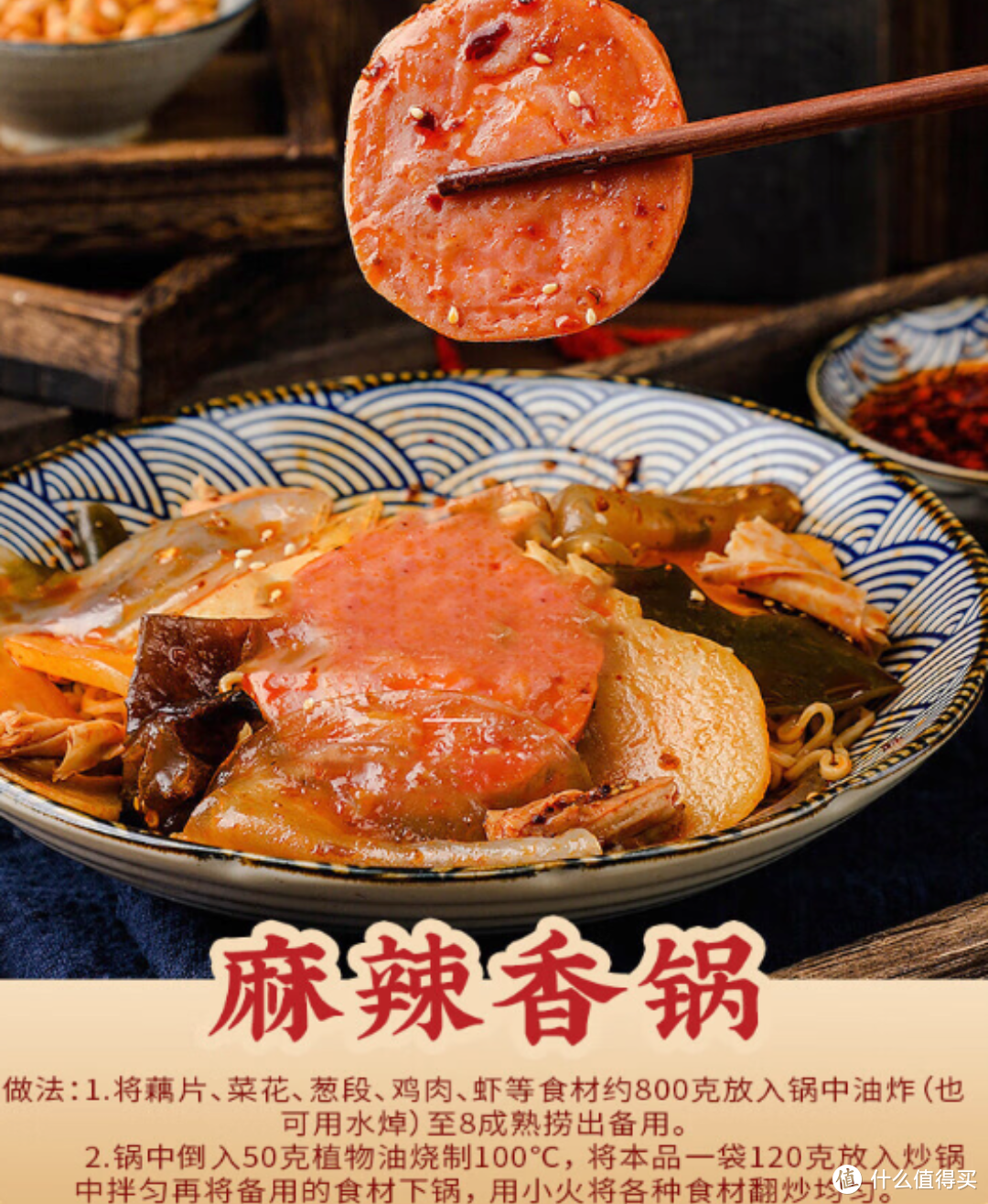 中华老字号 桥头 重庆老火锅底料：手工牛油调味料，勾起你的味蕾狂欢！