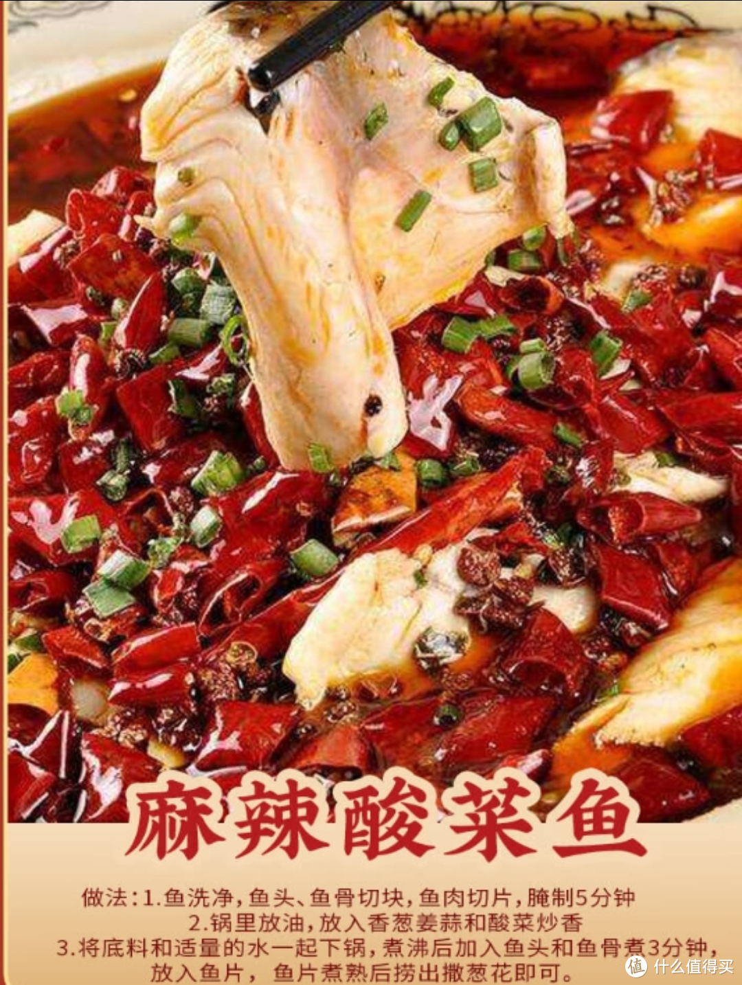 中华老字号 桥头 重庆老火锅底料：手工牛油调味料，勾起你的味蕾狂欢！