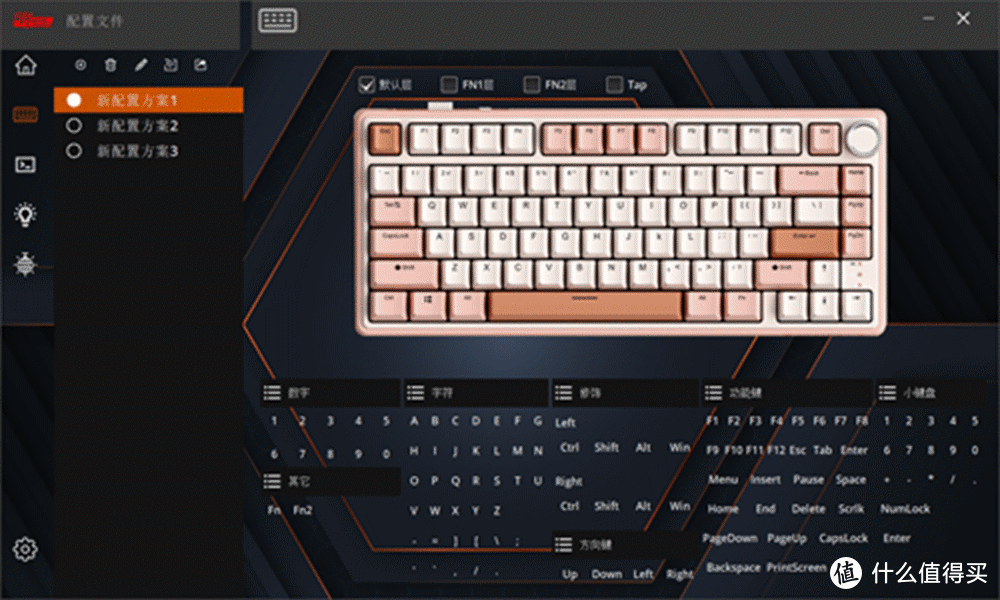 RK R75单模机械键盘开箱，与VGN N75谁更值得买？