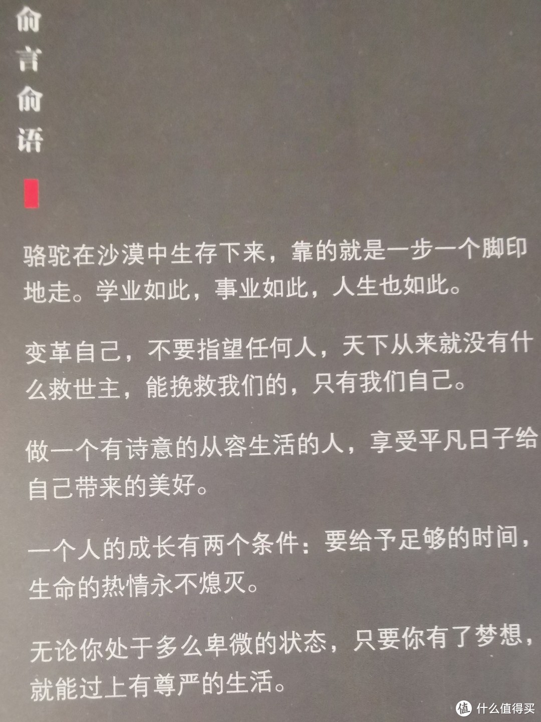 东方甄选火了之后，再读俞敏洪《在绝望中寻找希望》，你会发现一切都很自然