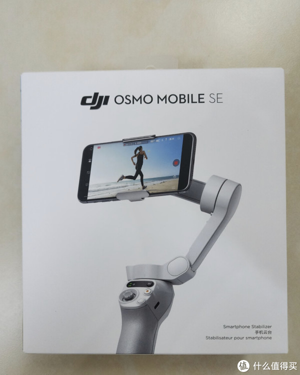 大疆Osmo Mobile SE丨一个人也能拍出10万播放的视频_自拍杆_什么值得买