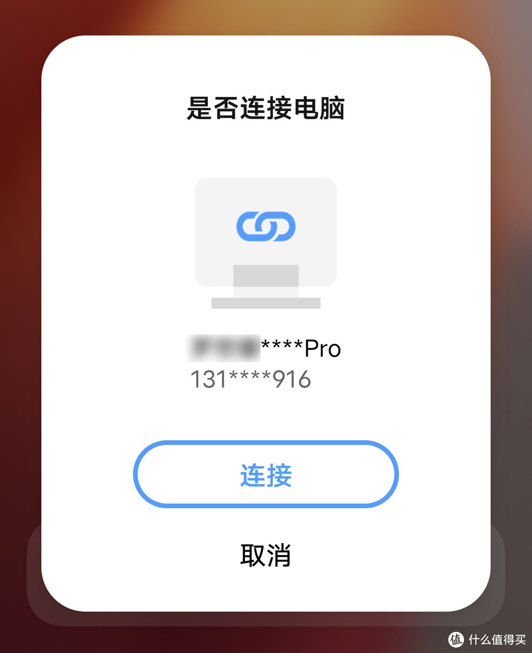 苹果Mac电脑上Office软件整理文档很杂乱怎么办？ 我现在用vivo办公套件Office Kit管理文档啦！