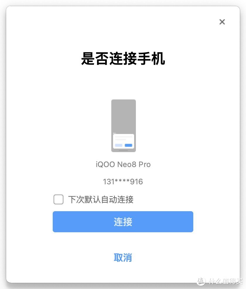 苹果Mac电脑上Office软件整理文档很杂乱怎么办？ 我现在用vivo办公套件Office Kit管理文档啦！