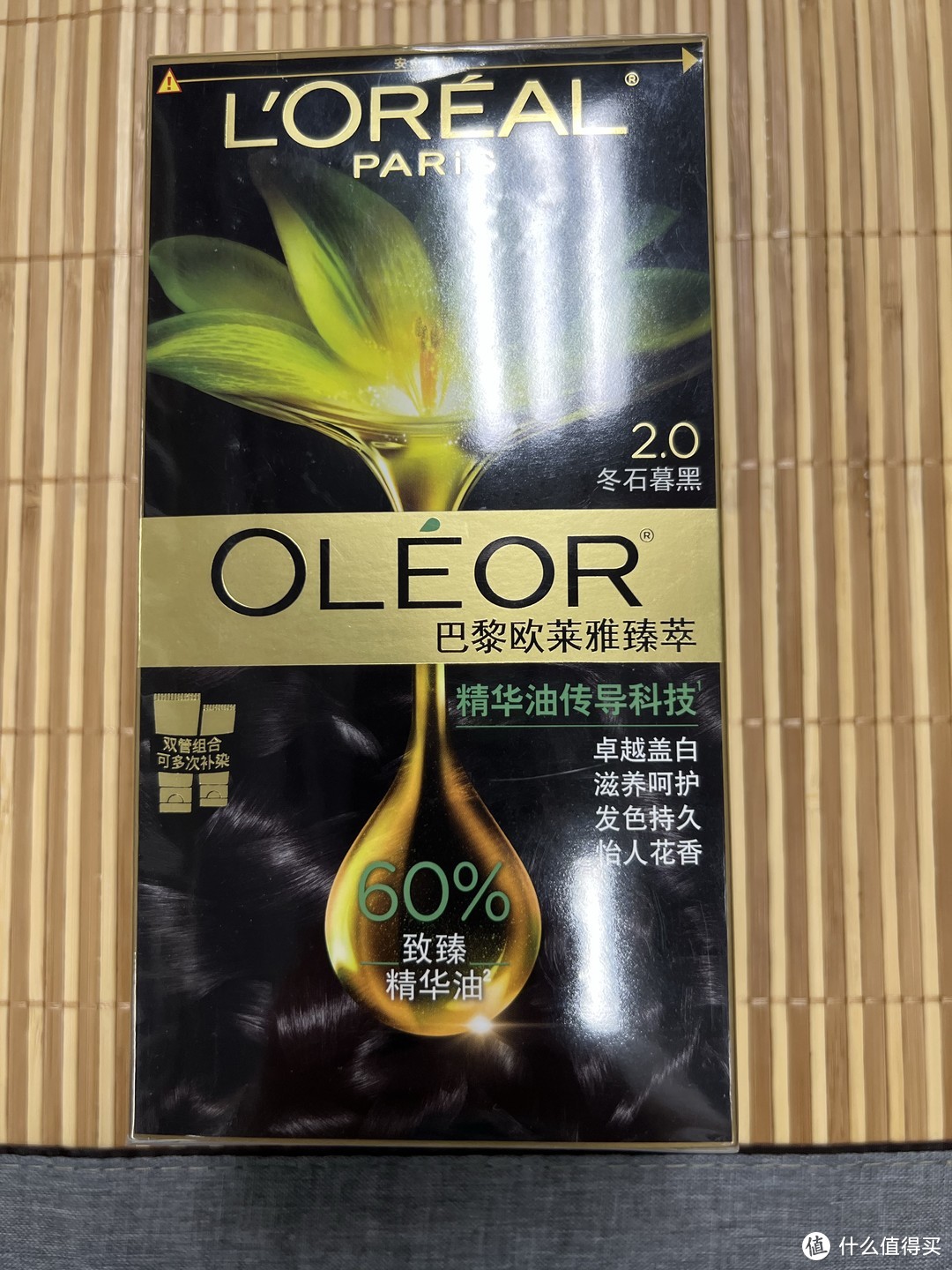 618购物季：欧莱雅臻萃植物精华油染发霜！！！