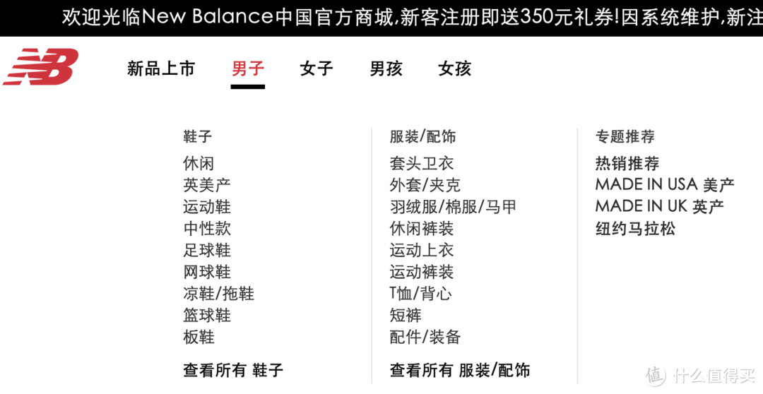 曾经大家口中的“四大”慢跑鞋品牌，今天都怎么样了？