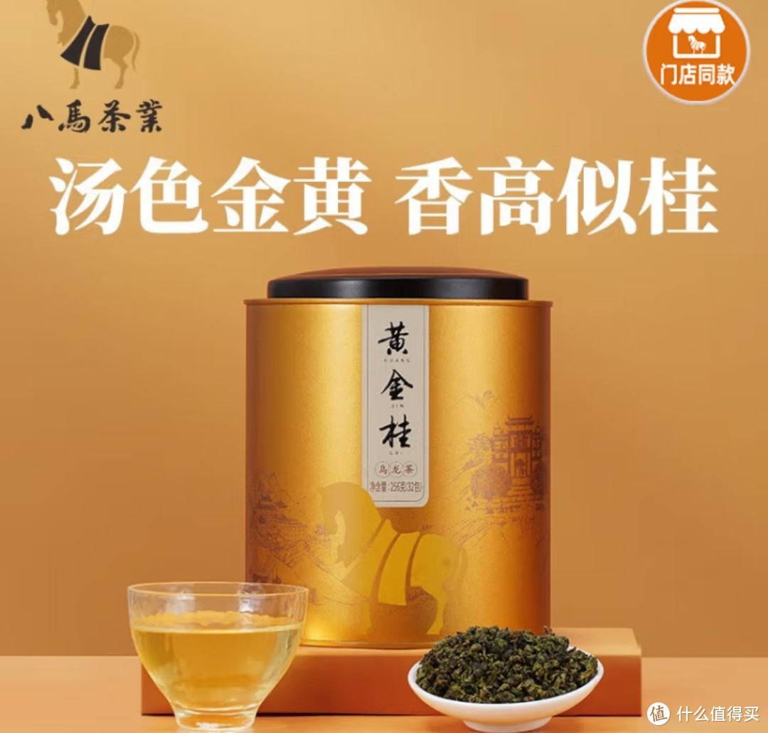 乌龙茶的简单介绍，种类繁多，工艺复杂