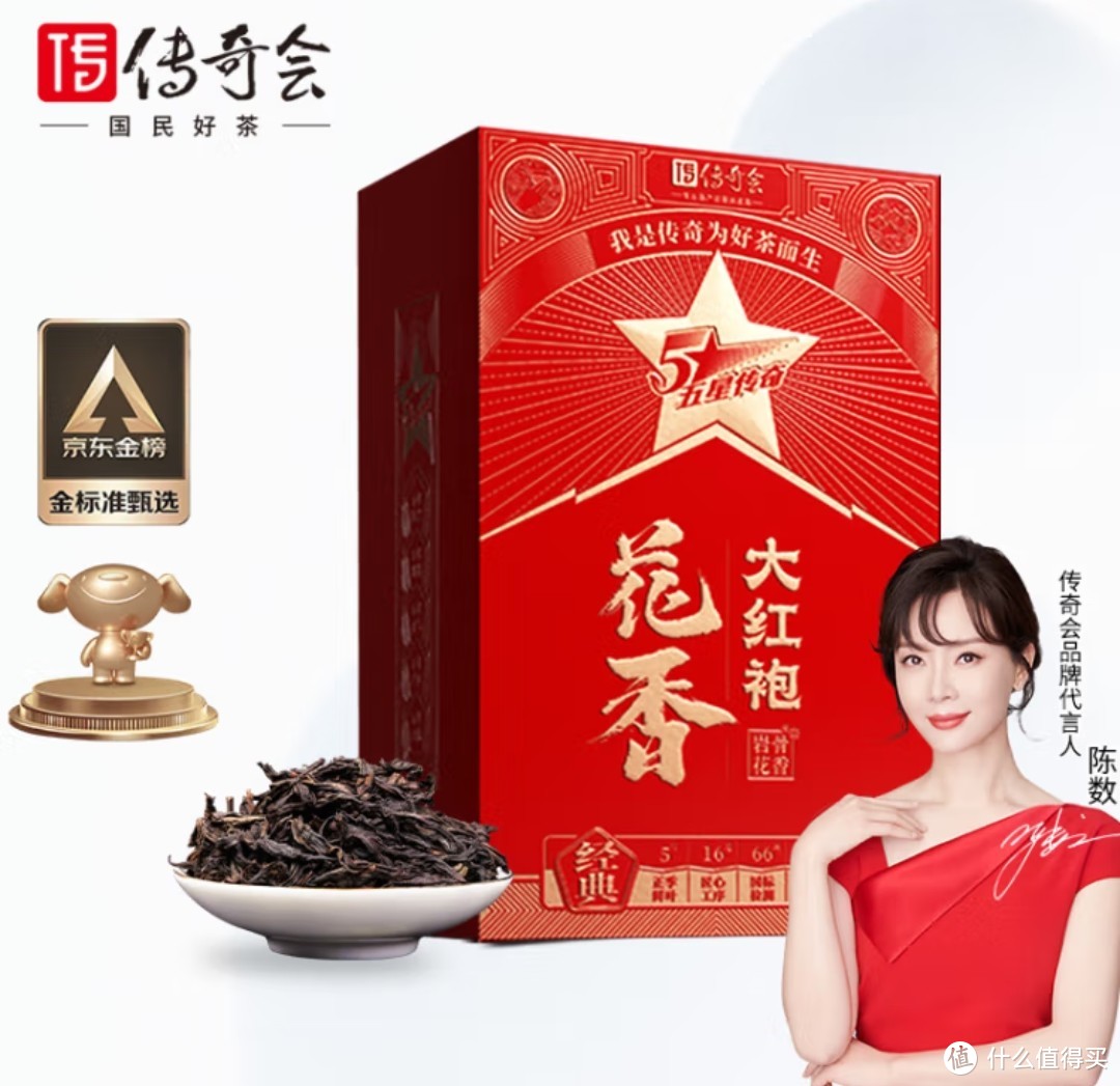 乌龙茶的简单介绍，种类繁多，工艺复杂