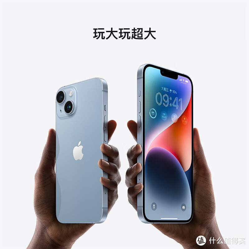 iPhone14 Plus：神技能爆满Plus