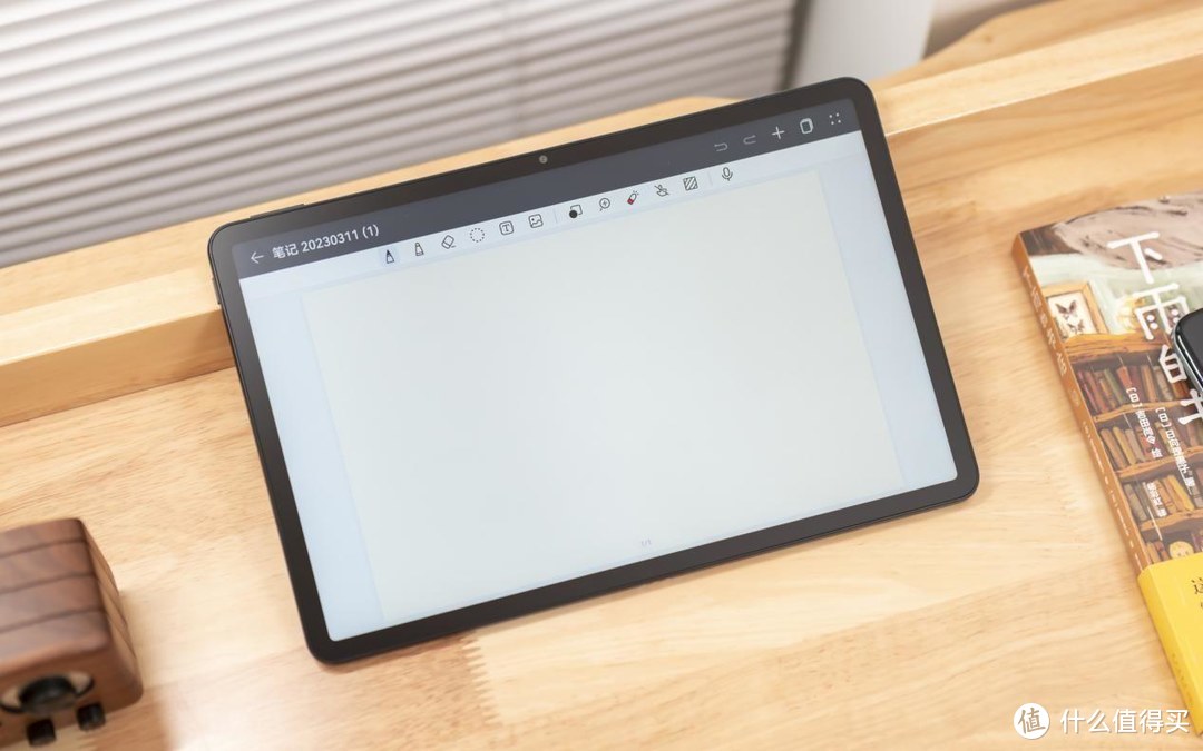 华为MatePad 11英寸2023款纸感柔光屏平板，无纸化学习好拍档！