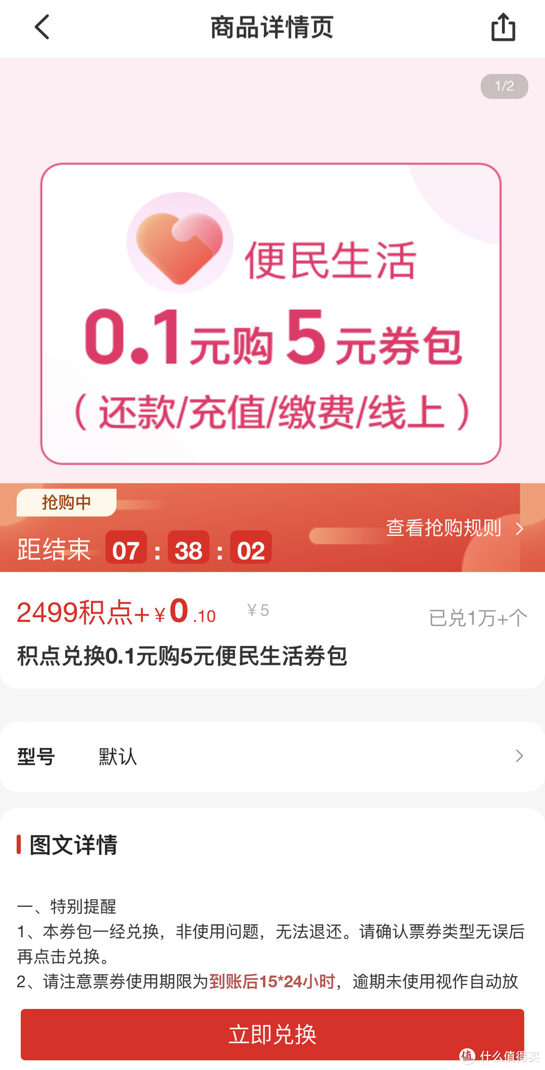 最新云闪付、翼支付、支付宝信用卡还款福利合集，7月助你轻松省下50元