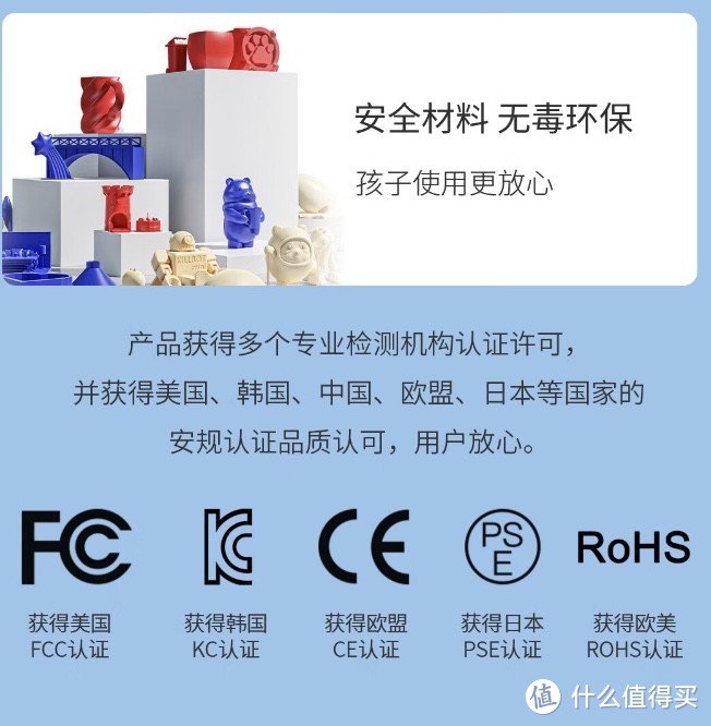 能做玩具的3D打印机，这个暑假快乐的亲子时光，就全靠它了!