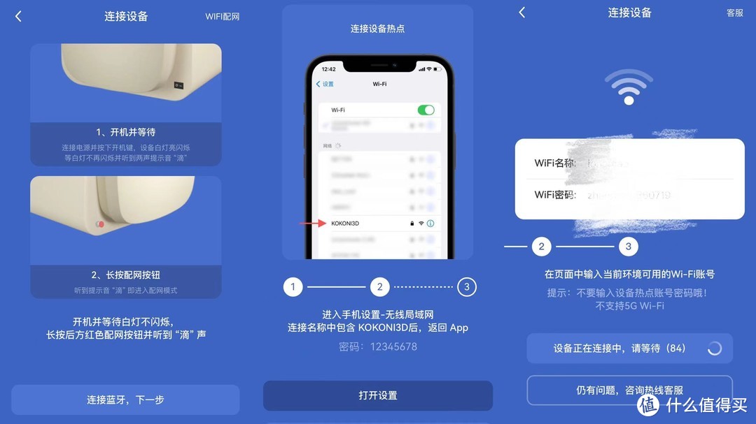 能做玩具的3D打印机，这个暑假快乐的亲子时光，就全靠它了!