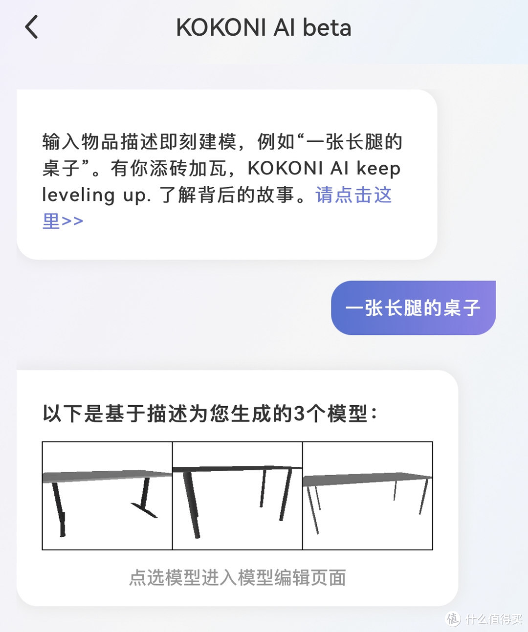 能做玩具的3D打印机，这个暑假快乐的亲子时光，就全靠它了!