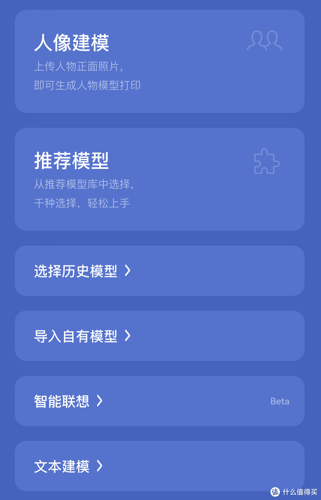 能做玩具的3D打印机，这个暑假快乐的亲子时光，就全靠它了!