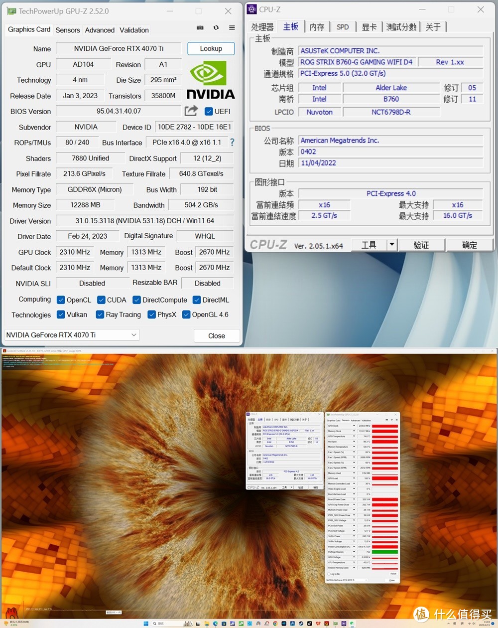 冰冰凉 映众RTX4070 Ti 冰龙超极版 体验分享