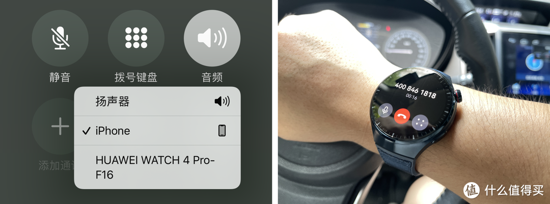 它竟然高度适配IOS！华为watch 4 Pro智能手表开箱体验