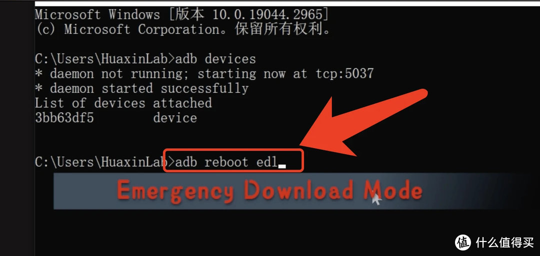 高通410随身WiFi: 切卡，分区备份，ROOT，QCN备份 | UFI103S_V05