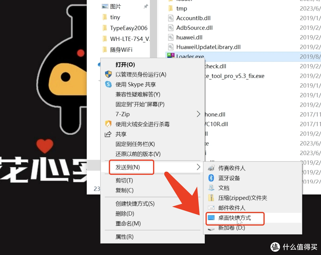 高通410随身WiFi: 切卡，分区备份，ROOT，QCN备份 | UFI103S_V05