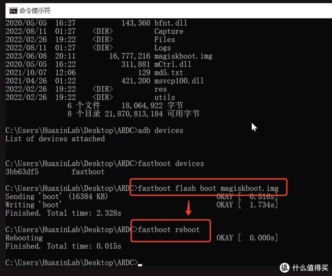 高通410随身WiFi: 切卡，分区备份，ROOT，QCN备份 | UFI103S_V05