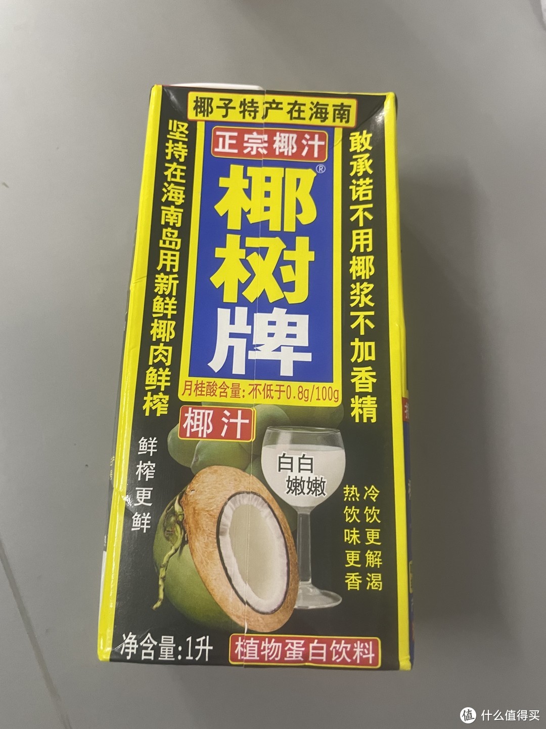 品味椰树椰汁，感受童年滋味