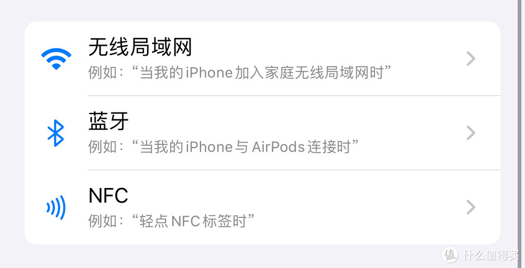 iPhone才是最好的传感器｜在人体传感器和人在传感器之间，我选择了iPhone