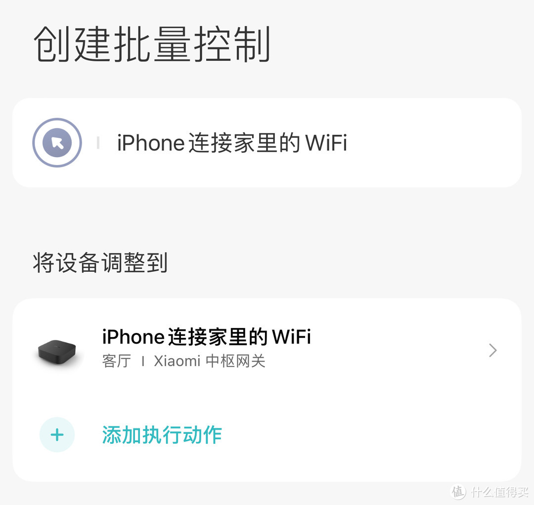 iPhone才是最好的传感器｜在人体传感器和人在传感器之间，我选择了iPhone