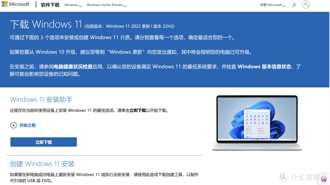安装windows11必须要有TPM吗？——超简单设置跳过TPM验证