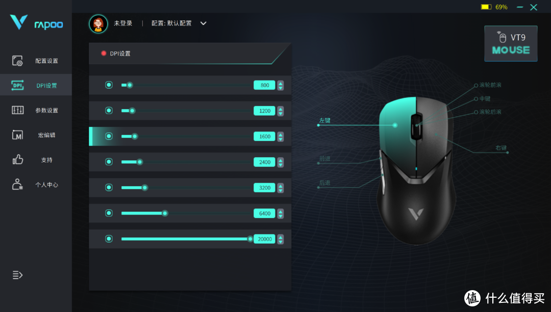 雷柏VT9&V2M 好鼠标配4K接收器 利矛配坚盾战意无双