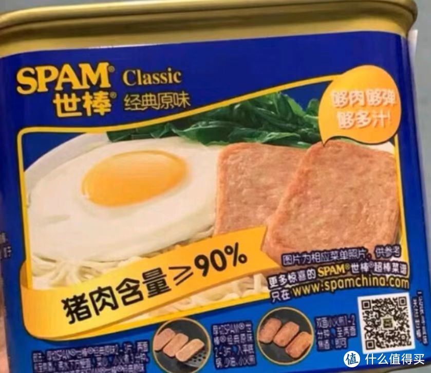 世棒午餐肉清淡口味单片