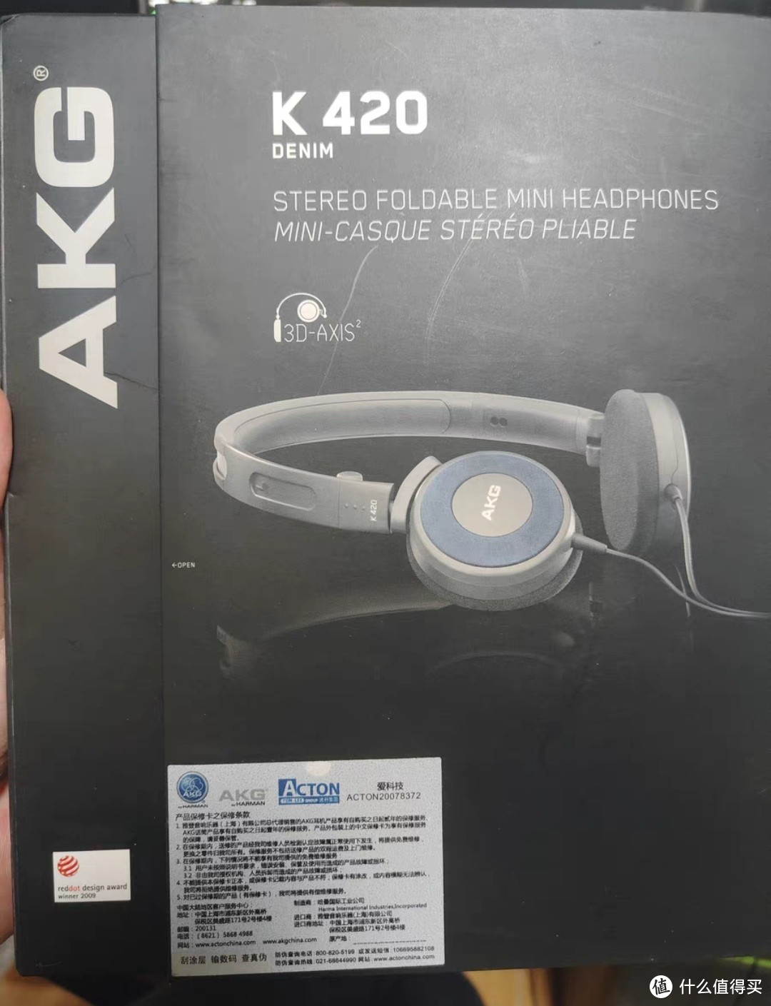 满满的回忆——AKG K420