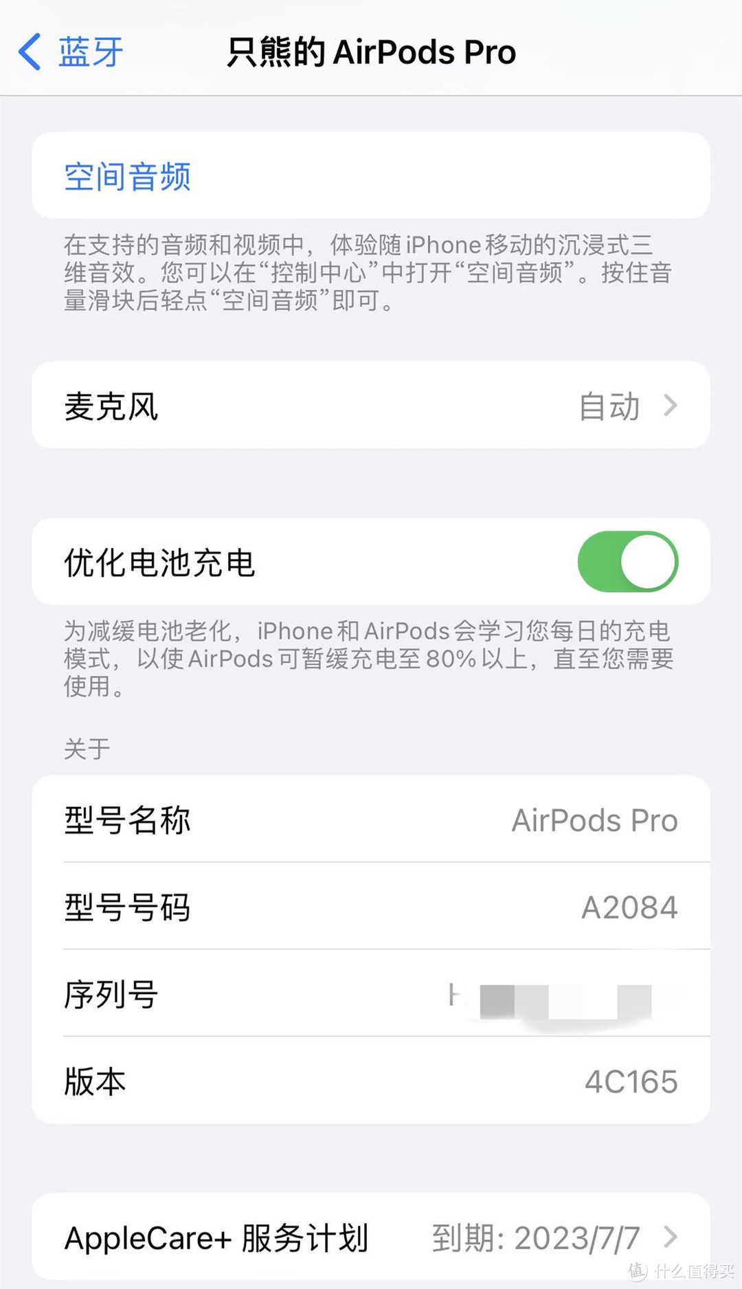 AirPods Pro送售后走AC换新后，又能再战三年