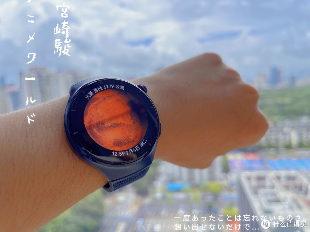 智能与运动兼顾的表王-华为Watch 4 Pro深度体验评测