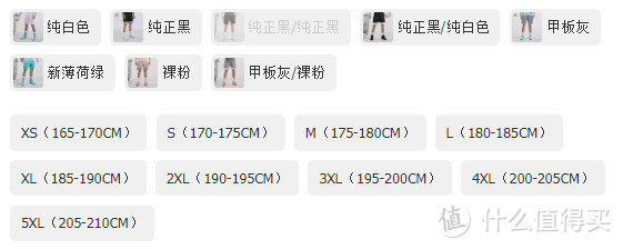 均价29？准者太猛了：压缩裤29、运动拖鞋19、长裤34.9、篮球背心29.9！【运动好物汇总】