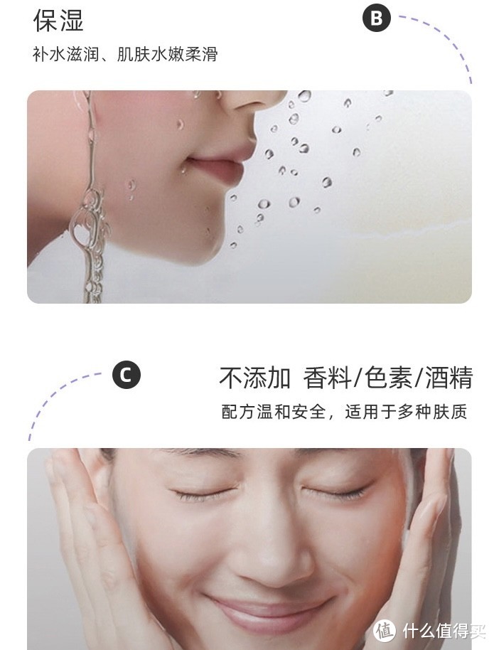 Curel/珂润润浸保湿滋养乳霜，温和不紧绷，舒服又滋润。