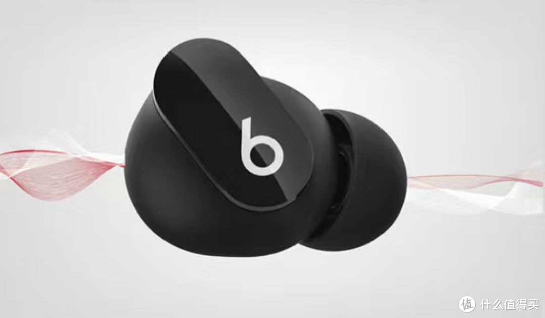 439元Beats Studio Buds 入耳式真无线降噪蓝牙耳机值得入手的好价格！