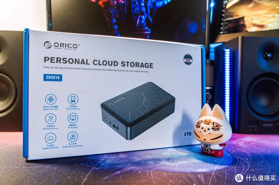 低投入&简单易用的入门级私有云方案！奥睿科ORICO可联网硬盘盒测评！