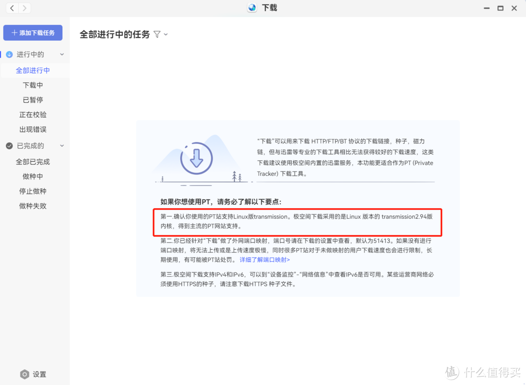 数字存储时代，NAS能否普及进入普通家庭？极空间Q2C或许能做到